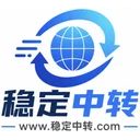 Logo de 稳定中转